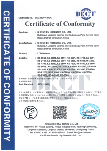PSE-EMC证书 BKC24041647DC-SHENZHEN KOSINTEC CO., LTD.-LCD Monitor-PSE-EMC Cert_00
